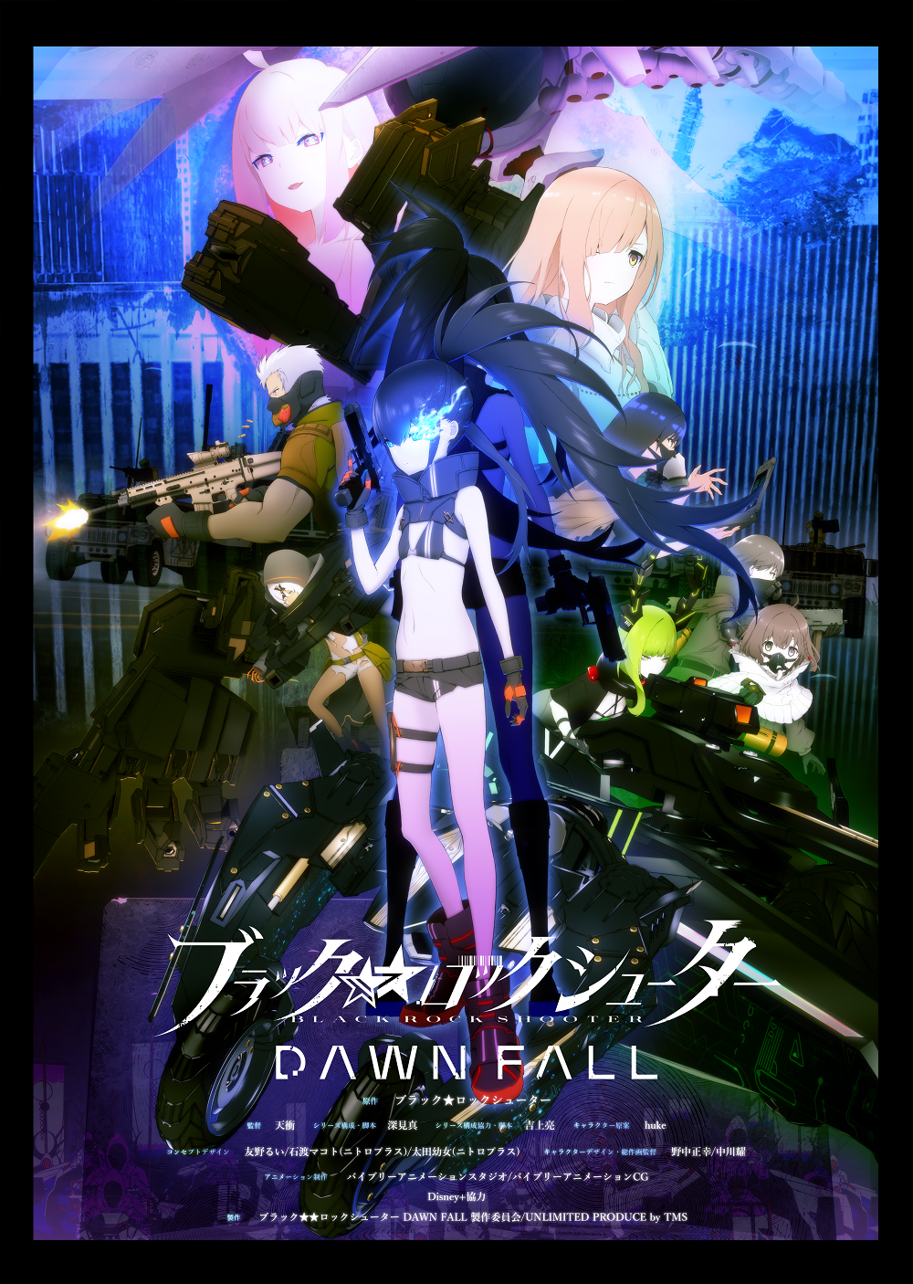 5 28 アニメ ブラックロックシューター Dawn Fall コラボ フォロー Rtで豪華グッズが当たる 店頭ではシューティングチャレンジも サバイバルゲームフィールド Asobiba